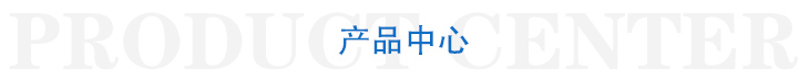 淮安葆德空压机总代理产品中心